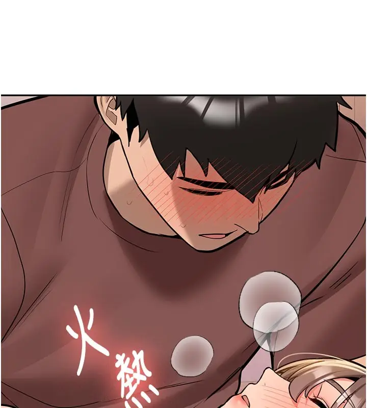 漫画《新生老司机》第17话第24张图