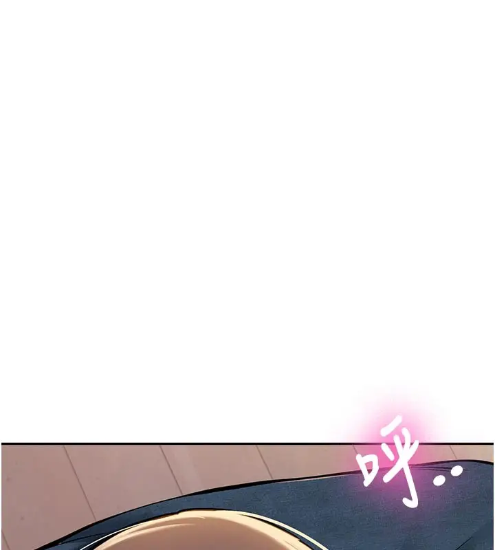 漫画《新生老司机》第17话第26张图