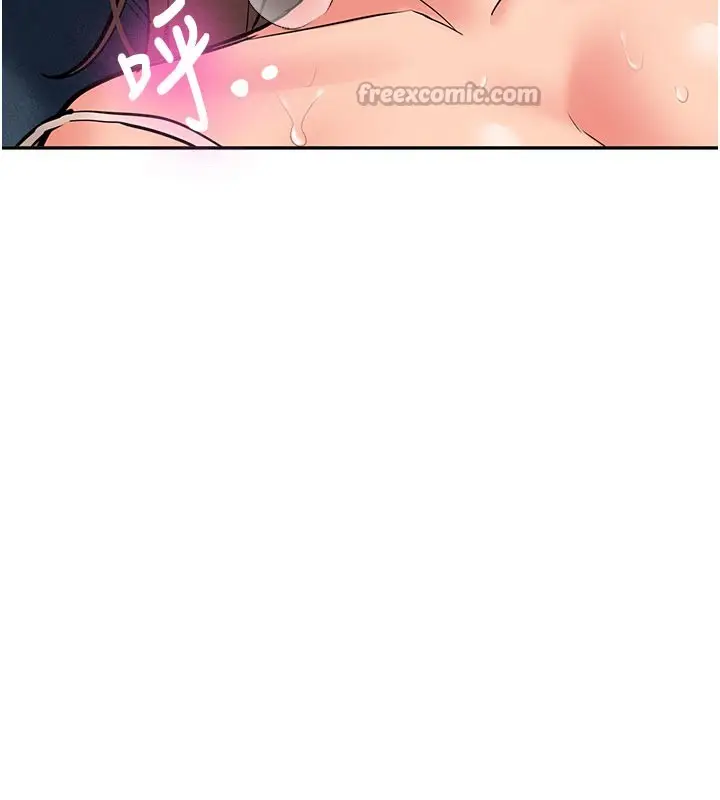 漫画《新生老司机》第17话第28张图