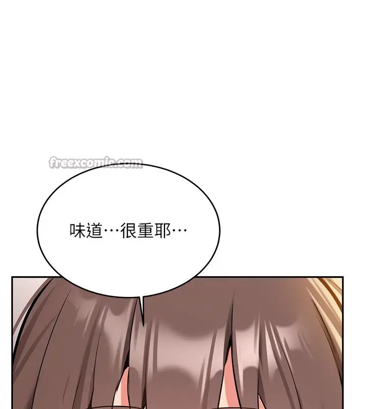 漫画《新生老司机》第17话第42张图