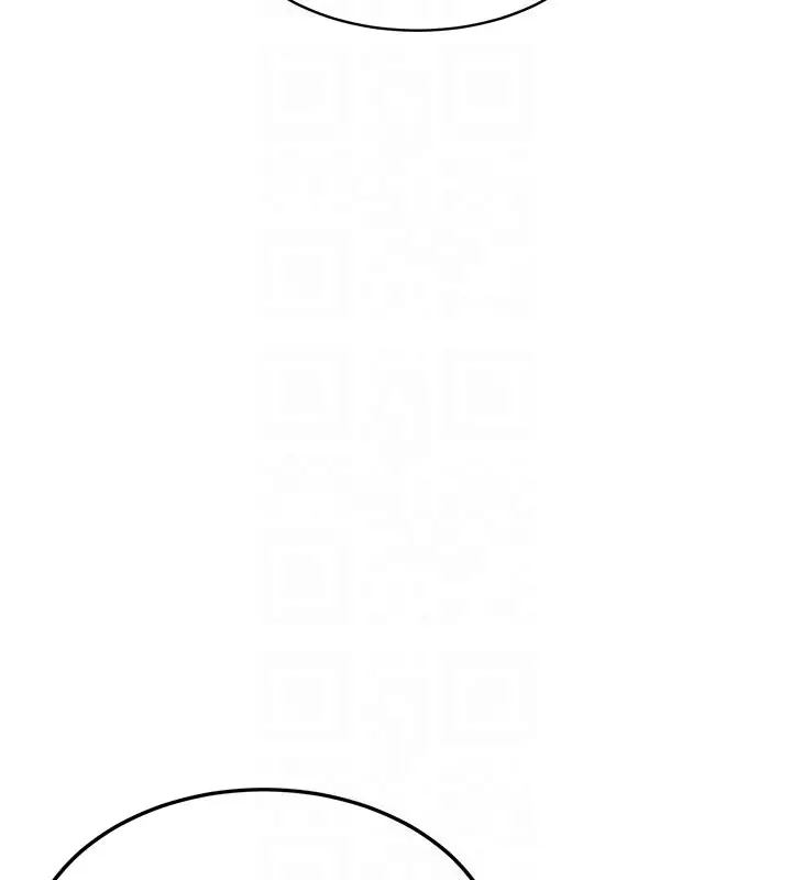 漫画《新生老司机》第17话第47张图