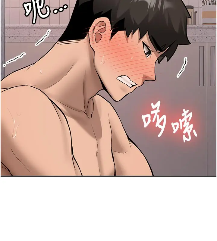 漫画《新生老司机》第17话第55张图