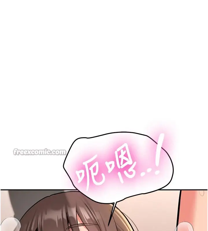 漫画《新生老司机》第17话第56张图