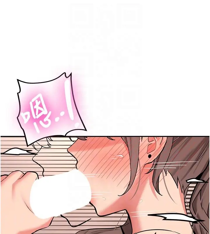 漫画《新生老司机》第17话第59张图