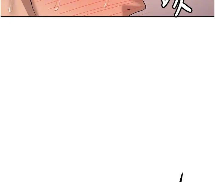 漫画《新生老司机》第17话第62张图