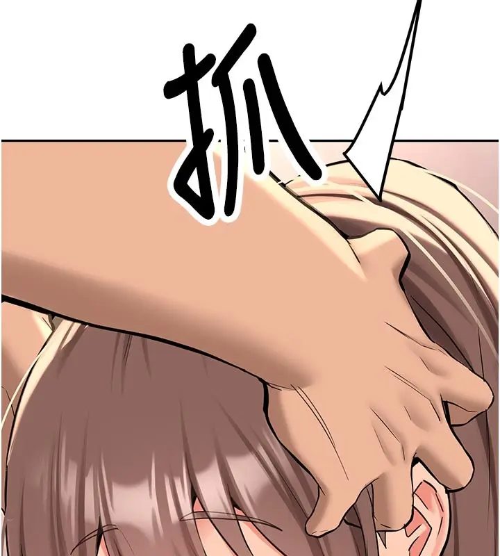 漫画《新生老司机》第17话第63张图