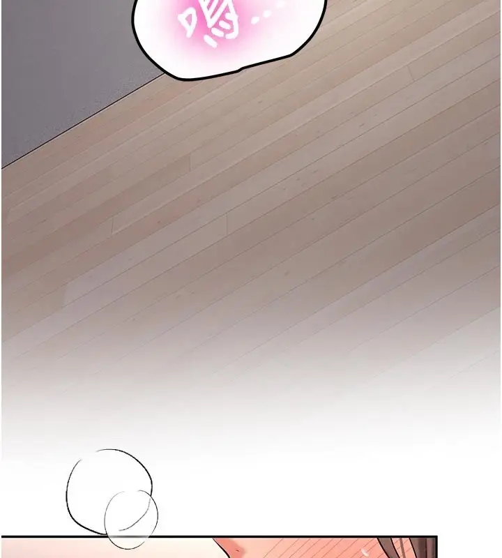 漫画《新生老司机》第17话第67张图