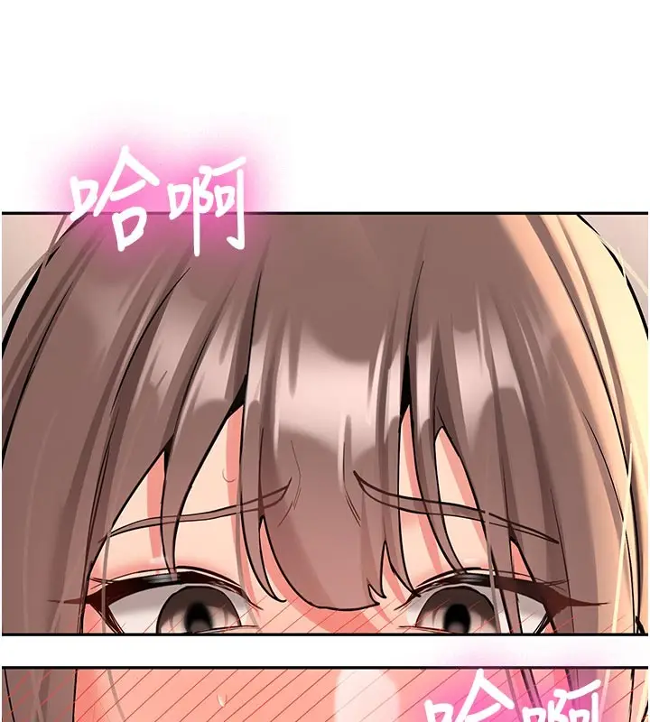 漫画《新生老司机》第17话第72张图