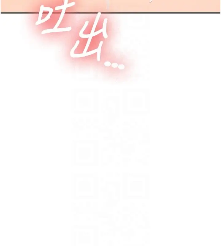 漫画《新生老司机》第17话第74张图