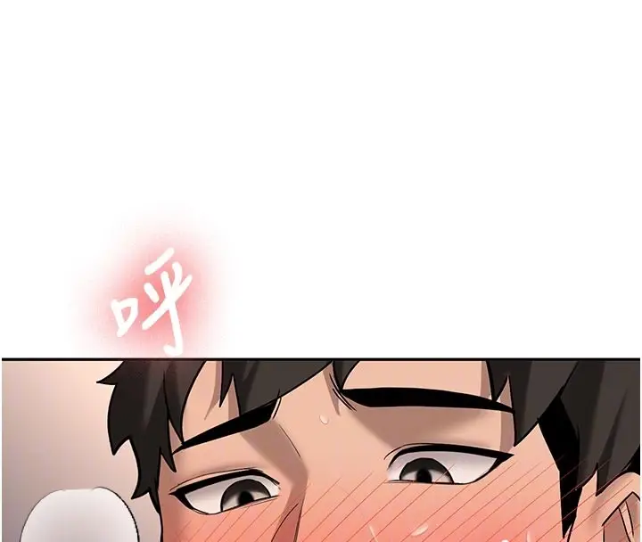 漫画《新生老司机》第17话第77张图
