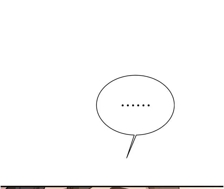漫画《新生老司机》第8话第108张图