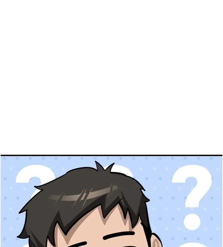 漫画《新生老司机》第8话第11张图