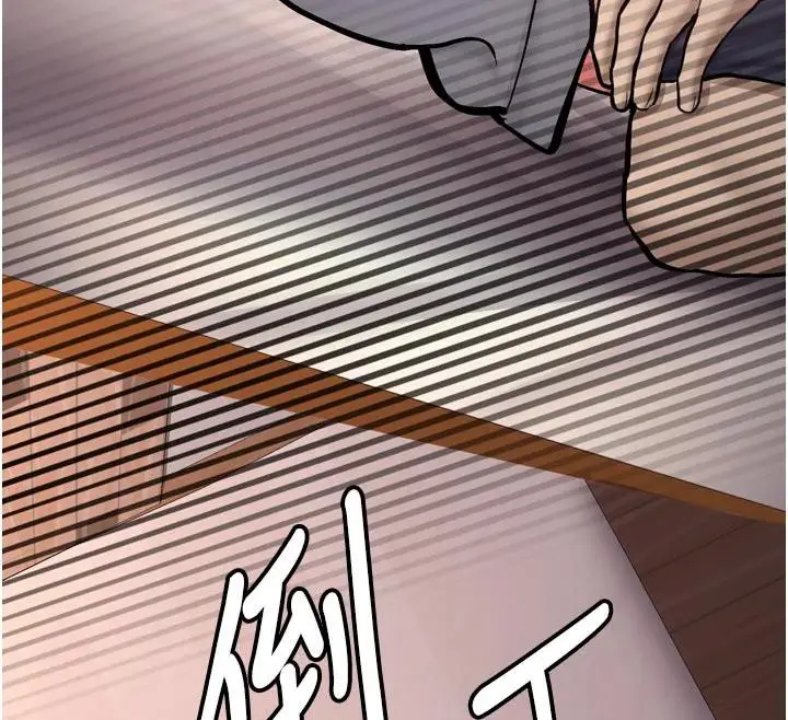 漫画《新生老司机》第8话第112张图