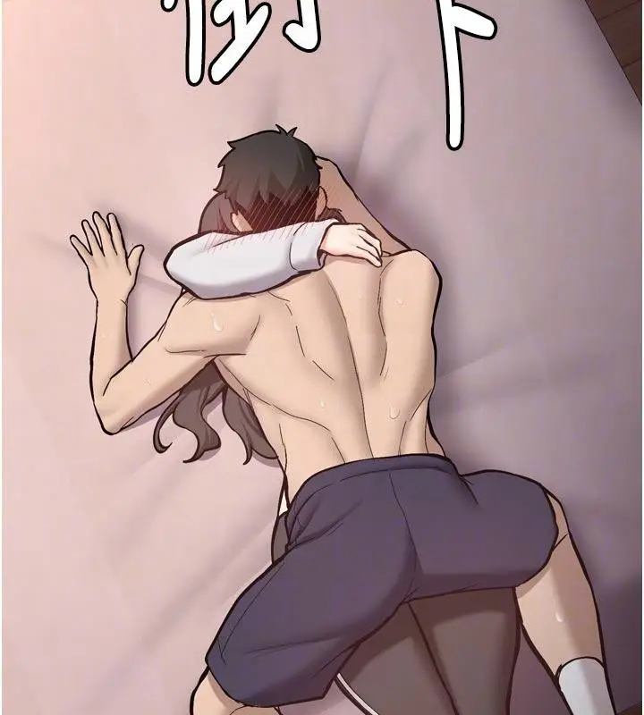 漫画《新生老司机》第8话第113张图
