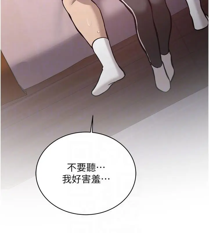 漫画《新生老司机》第8话第114张图