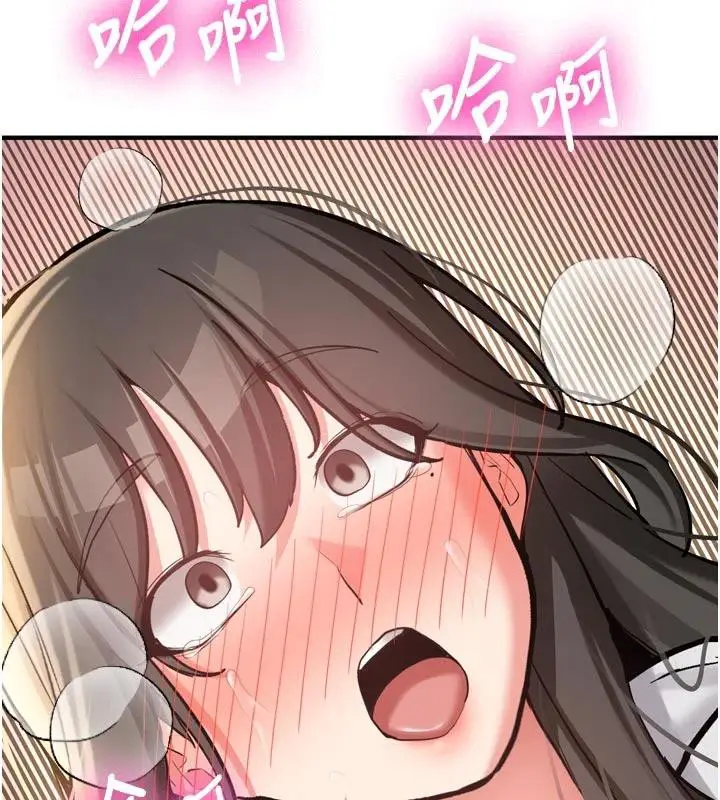 漫画《新生老司机》第8话第137张图