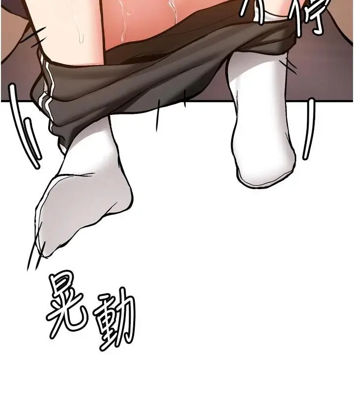 漫画《新生老司机》第8话第142张图