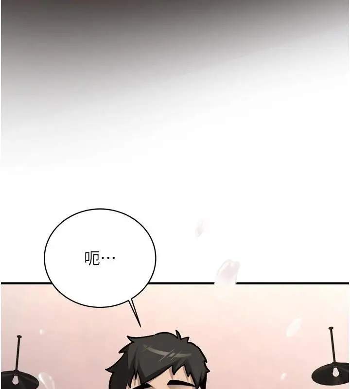 漫画《新生老司机》第8话第156张图