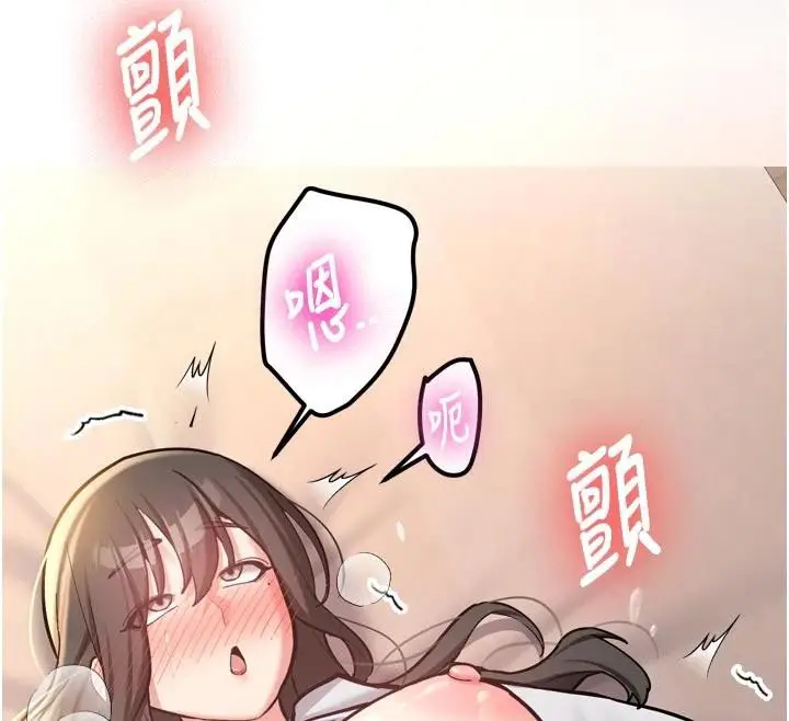 漫画《新生老司机》第8话第158张图