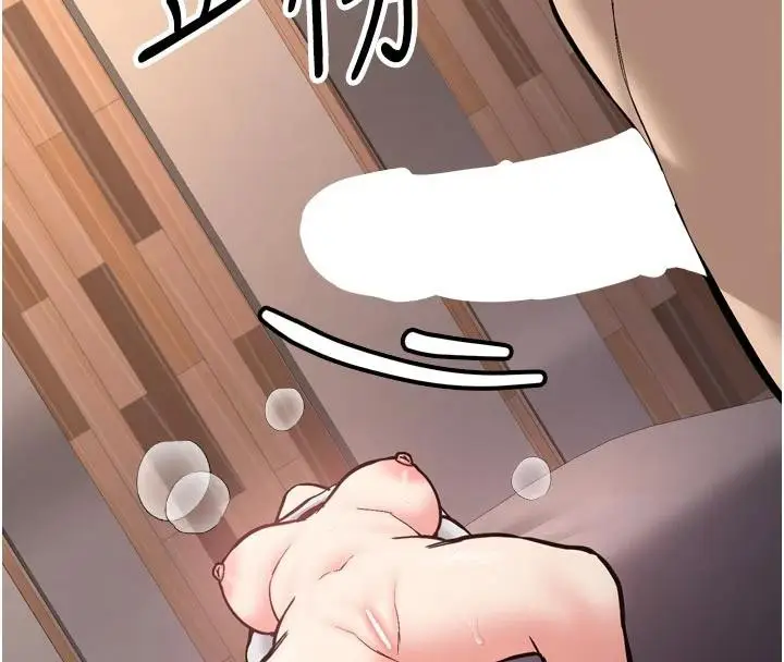 漫画《新生老司机》第8话第162张图