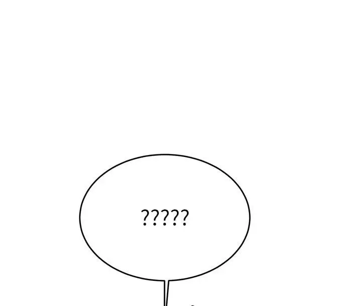 漫画《新生老司机》第8话第43张图
