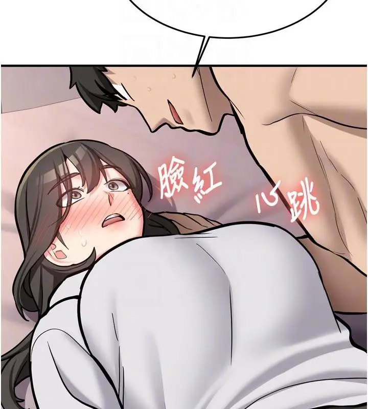漫画《新生老司机》第8话第50张图