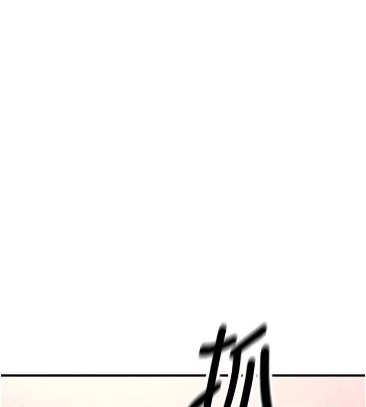 漫画《新生老司机》第8话第56张图