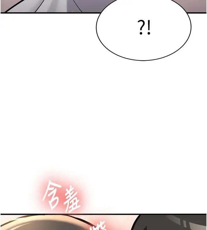 漫画《新生老司机》第8话第58张图