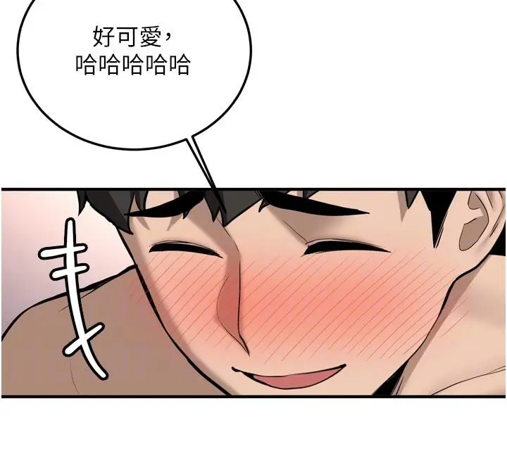 漫画《新生老司机》第8话第65张图