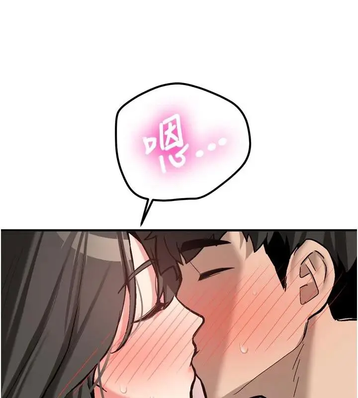 漫画《新生老司机》第8话第69张图