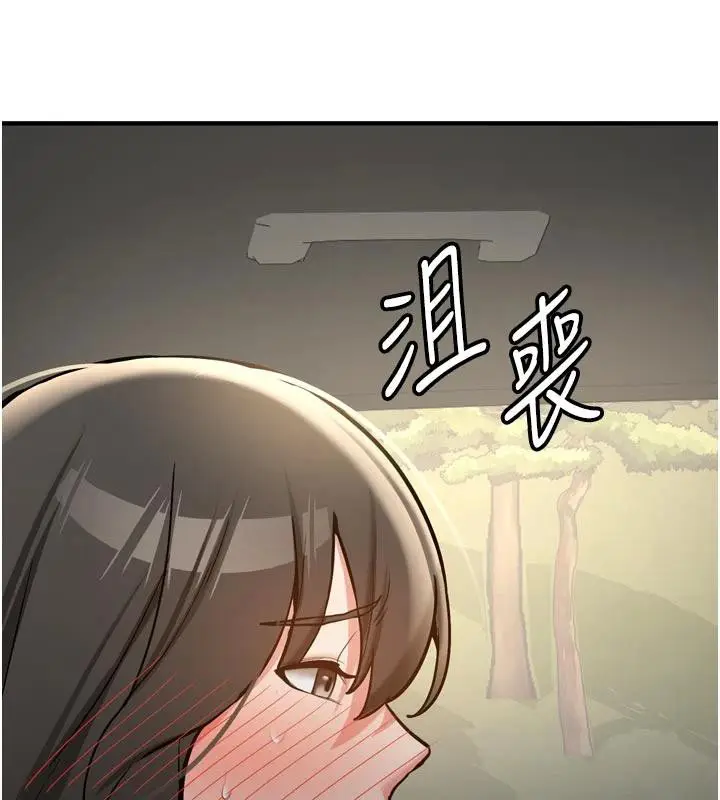 漫画《新生老司机》第8话第9张图