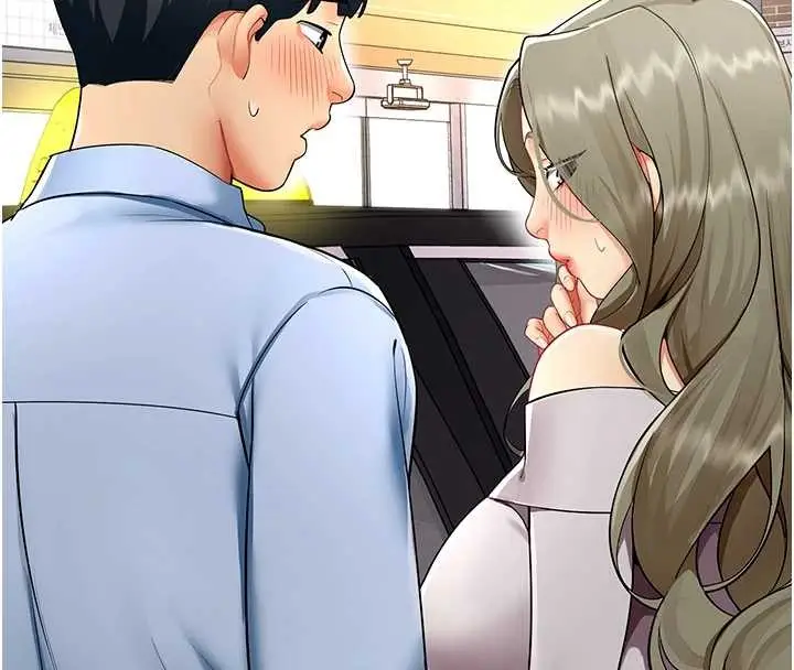 漫画《女同事太犯规》第6话第102张图