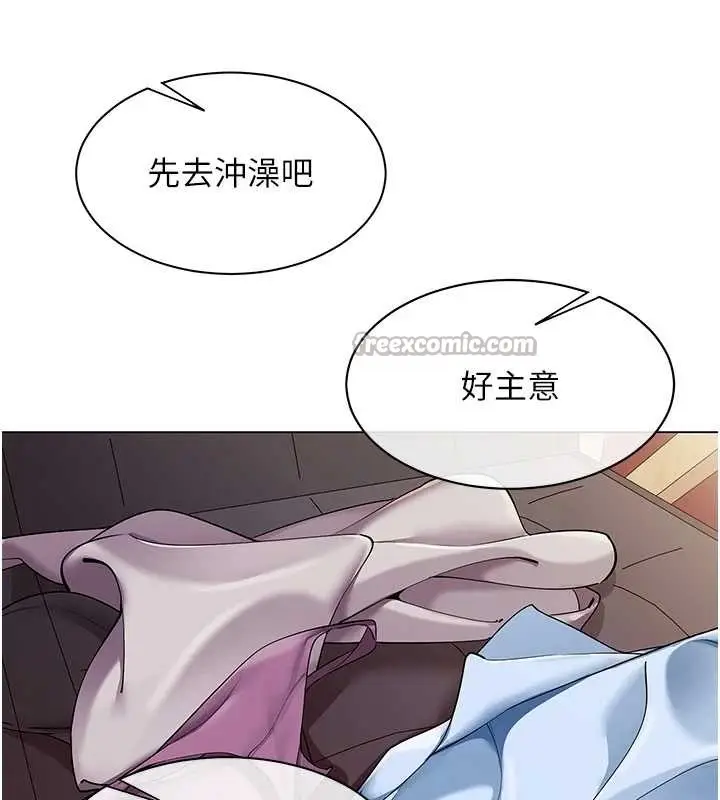 漫画《女同事太犯规》第6话第15张图