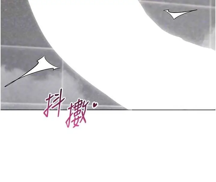 漫画《女同事太犯规》第6话第22张图