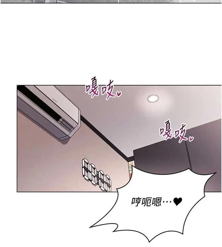漫画《女同事太犯规》第6话第38张图