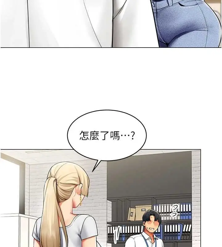漫画《女同事太犯规》第6话第66张图