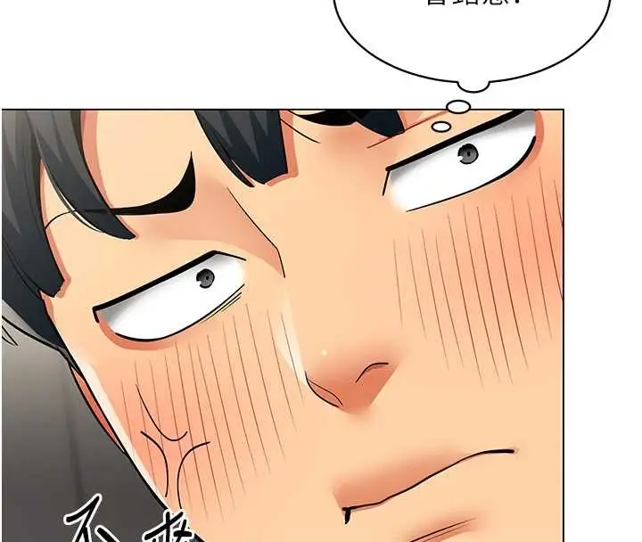 漫画《女同事太犯规》第6话第8张图