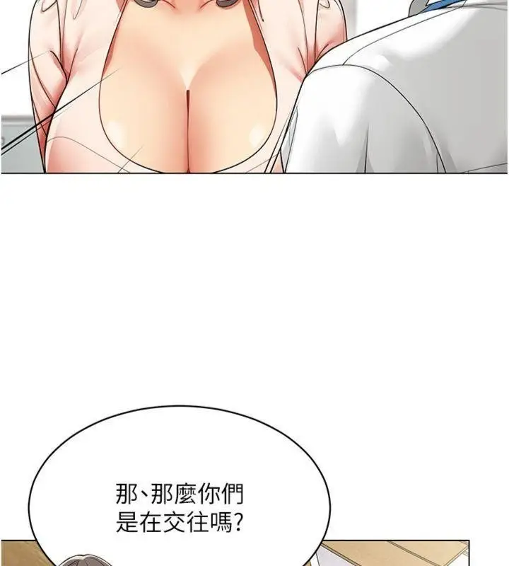 漫画《女同事太犯规》第7话第11张图