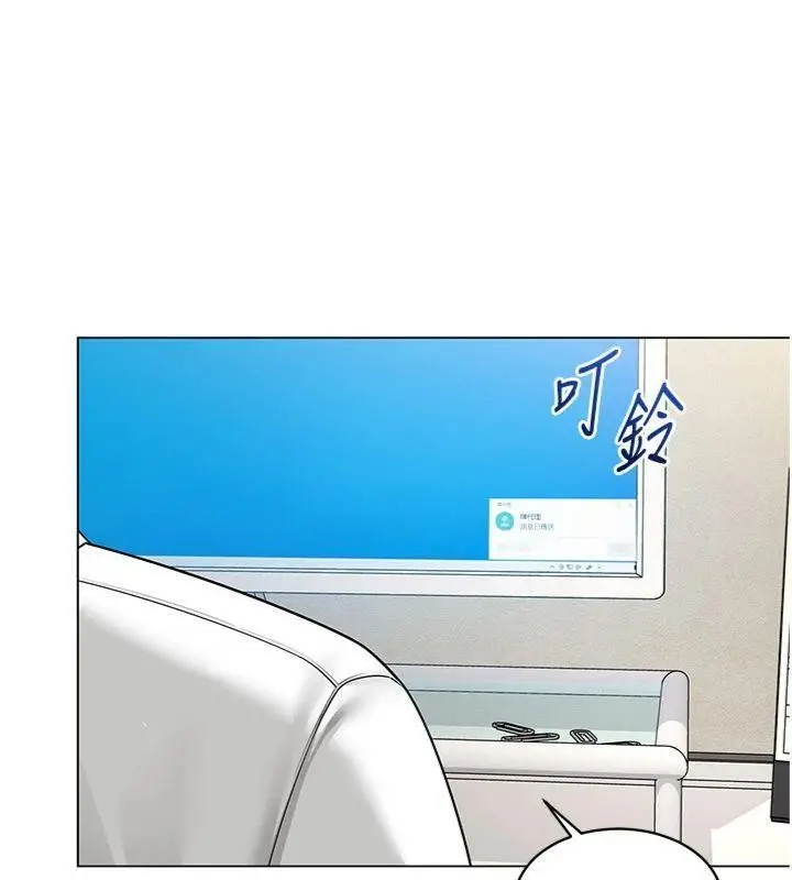 漫画《女同事太犯规》第7话第27张图