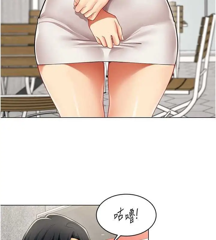 漫画《女同事太犯规》第7话第3张图