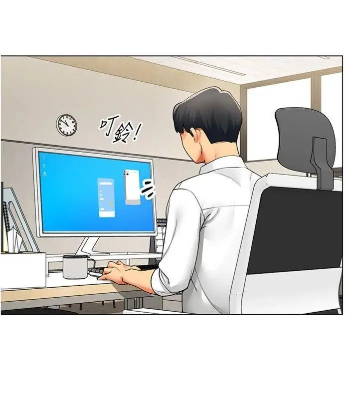 漫画《女同事太犯规》第7话第37张图