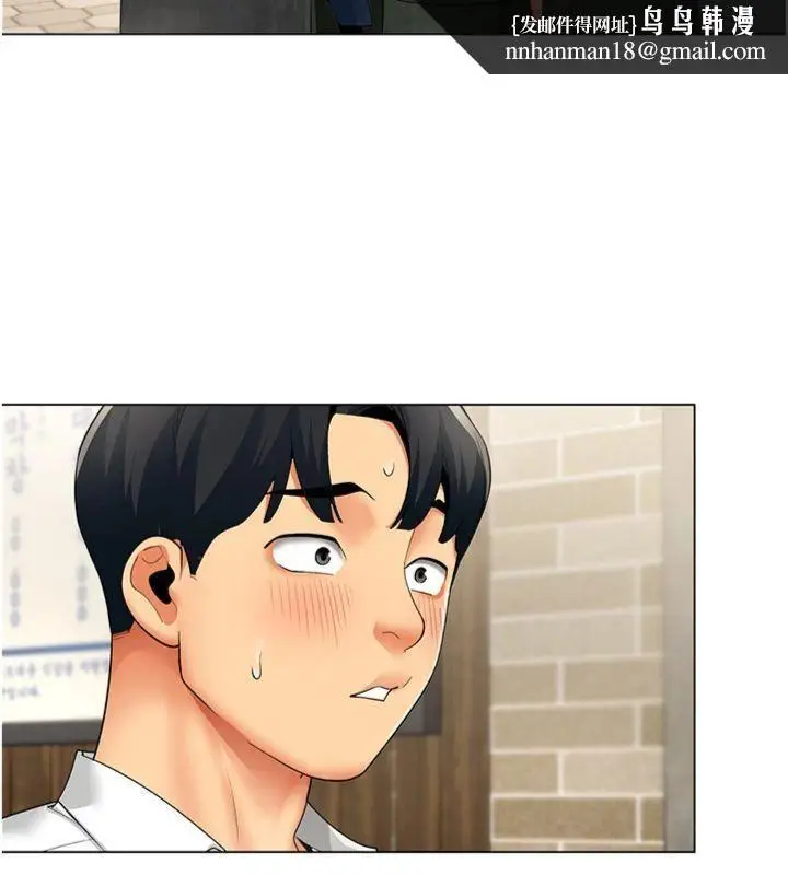 漫画《女同事太犯规》第7话第61张图