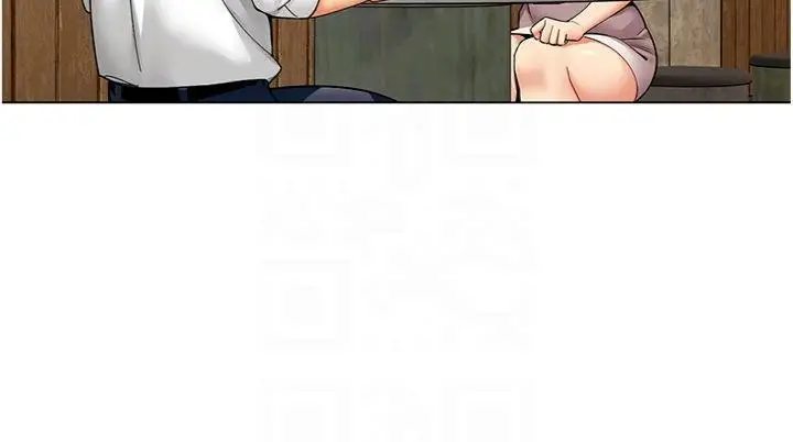 漫画《女同事太犯规》第7话第82张图
