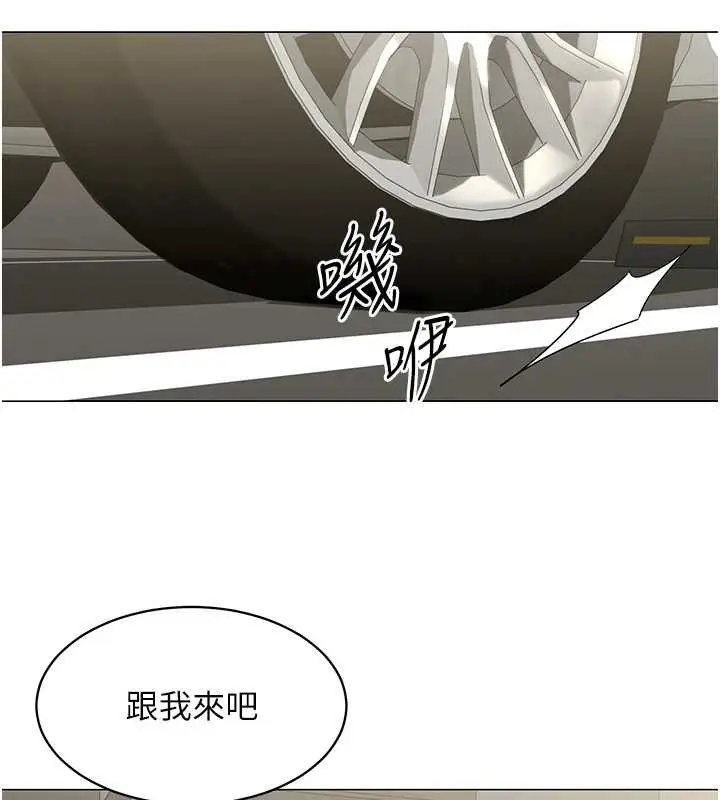 漫画《女同事太犯规》第16话第15张图