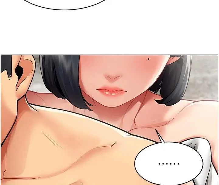 漫画《女同事太犯规》第16话第75张图