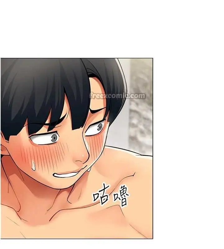 漫画《女同事太犯规》第16话第84张图