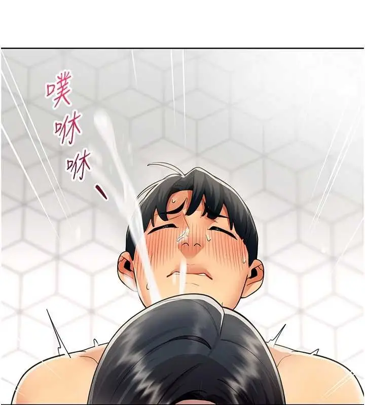 漫画《女同事太犯规》第16话第97张图
