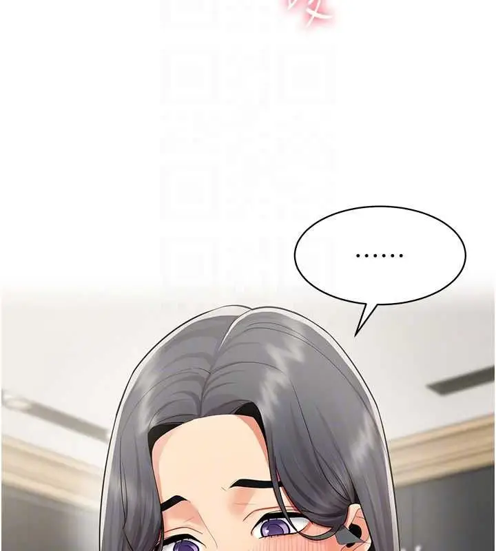 漫画《女同事太犯规》第22话第100张图