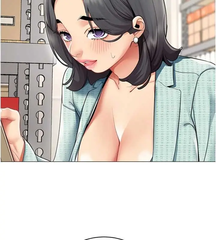 漫画《女同事太犯规》第22话第2张图