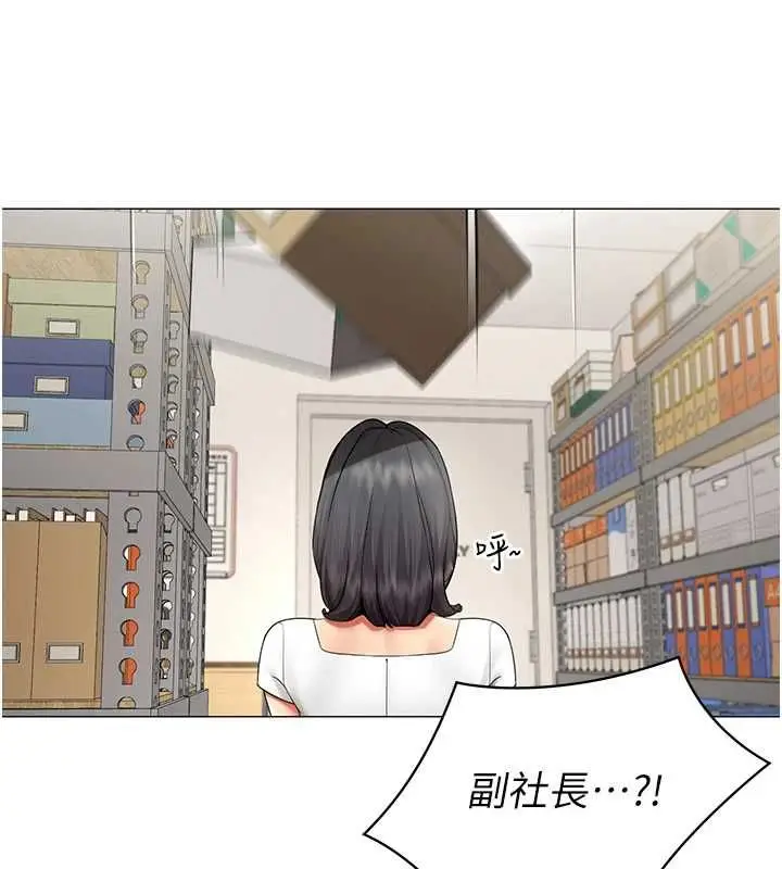 漫画《女同事太犯规》第22话第31张图